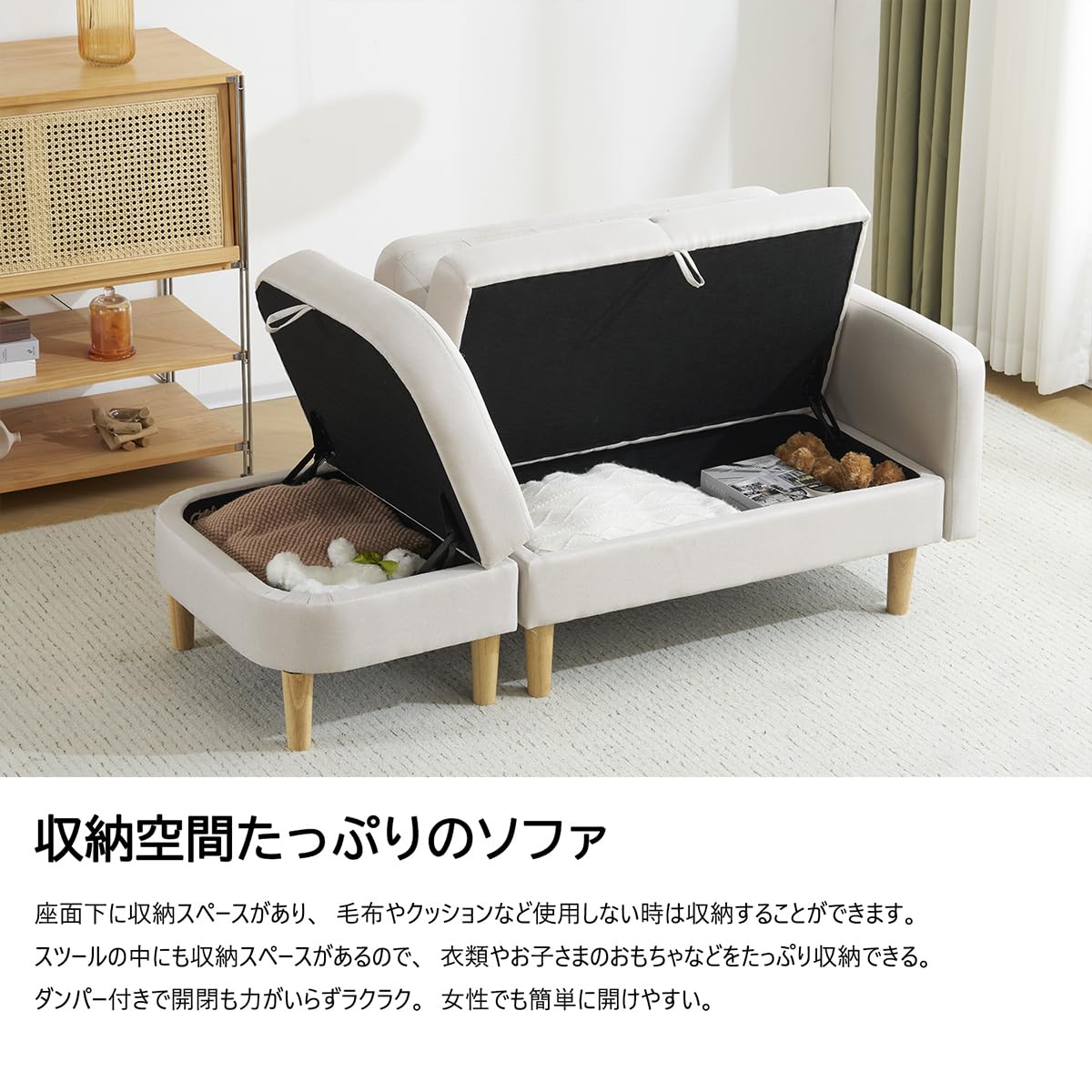Amazon｜PEFEK ソファー 2人掛け ソファ 3人掛け 収納付き4WAY ロー